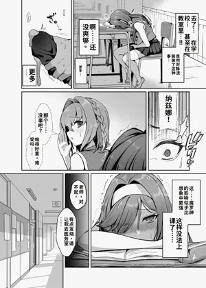 第31頁圖