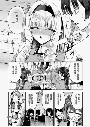 第108頁圖