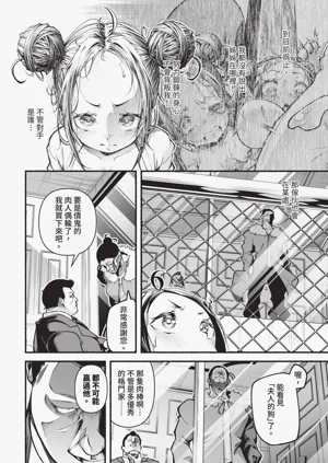 第135頁圖