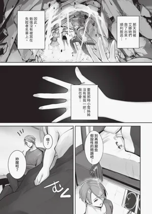 第16頁圖