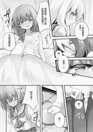 第179頁圖