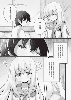 第180頁圖