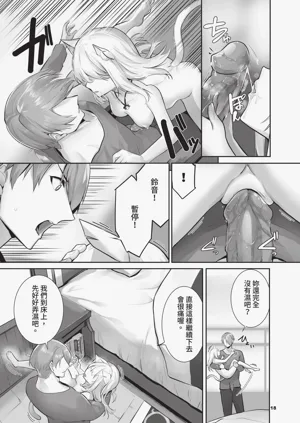 第19頁圖