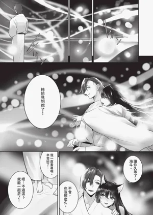 第30頁圖