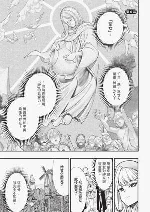 第34頁圖