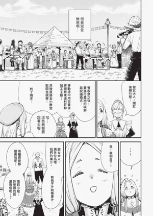 第36頁圖