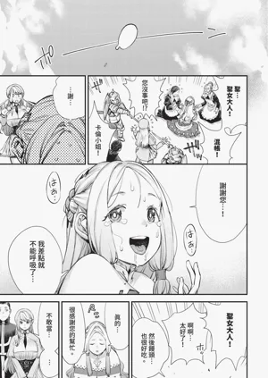 第38頁圖