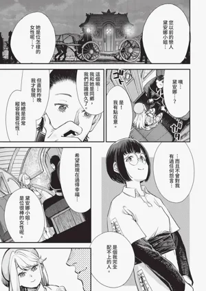 第44頁圖