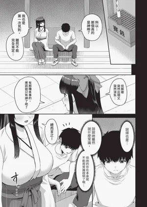 第68頁圖