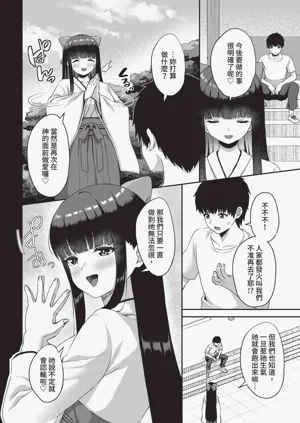 第69頁圖