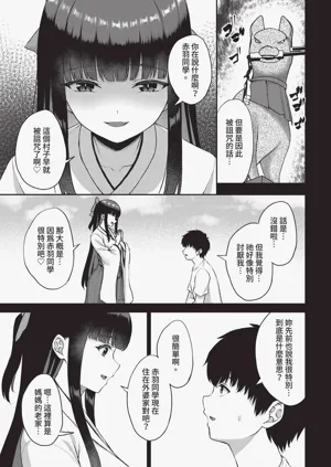 第70頁圖