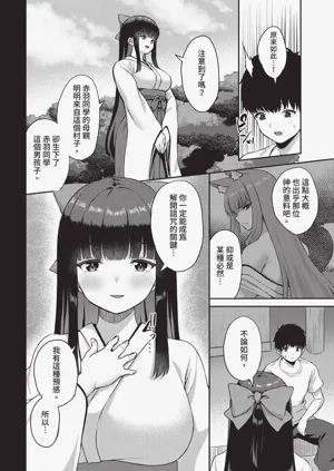 第71頁圖