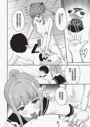 第73頁圖