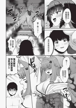 第81頁圖