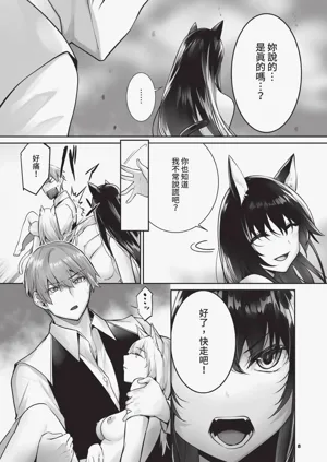 第9頁圖