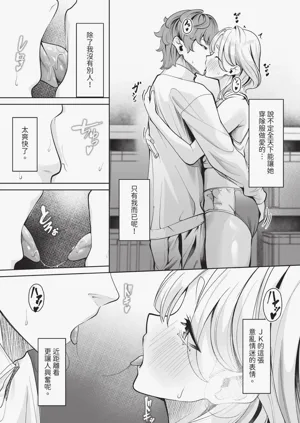 第90頁圖