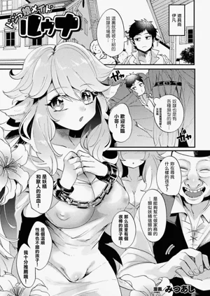 第1页图