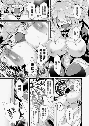 第7页图