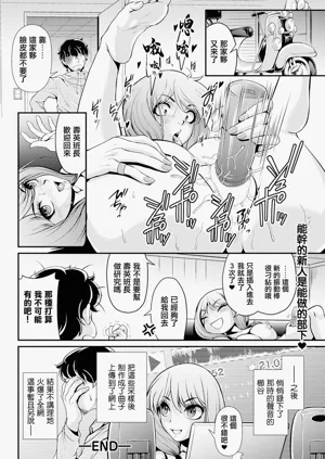 第20页图