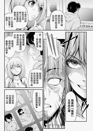 第6页图