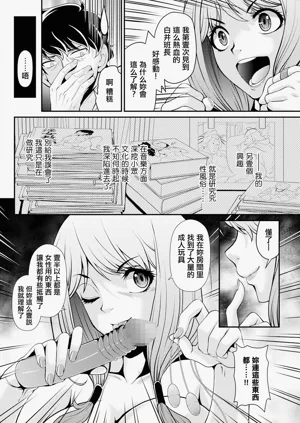 第8页图
