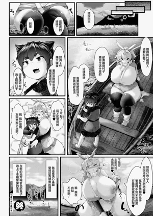 第20頁圖