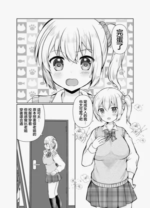 第4頁圖