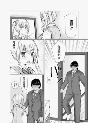 第5頁圖