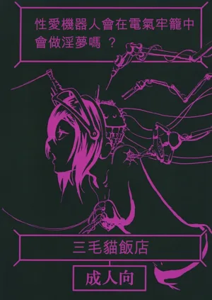 第1页图