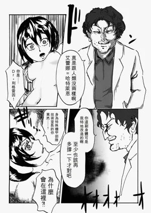 第10页图