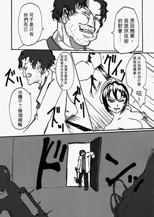 第11页图