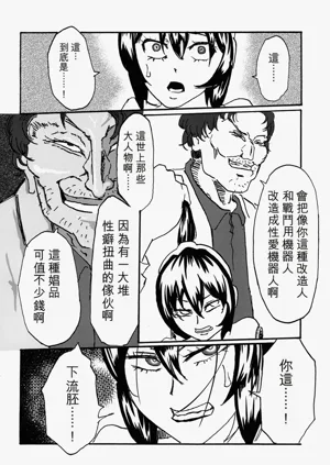 第14页图