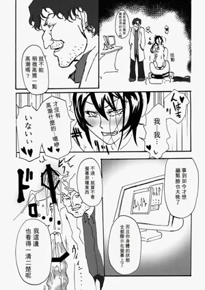 第17页图