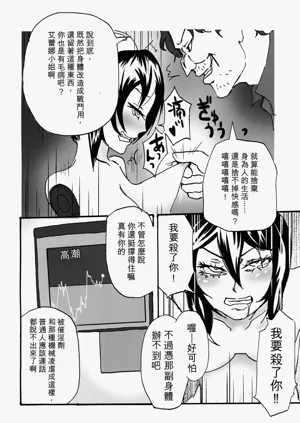 第18页图