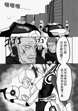 第3页图