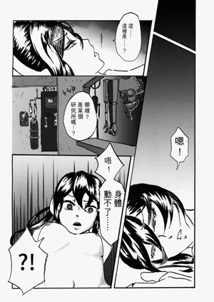 第8页图