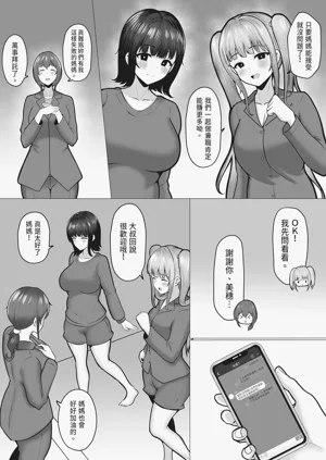 第42页图