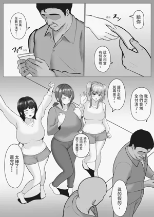 第58页图