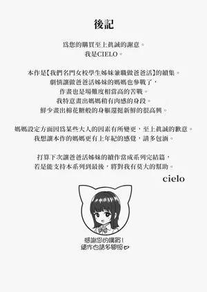 第63页图