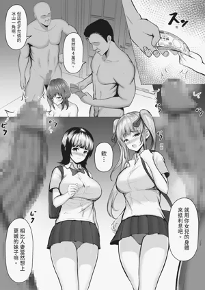 第9页图