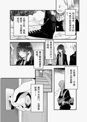 第14页图