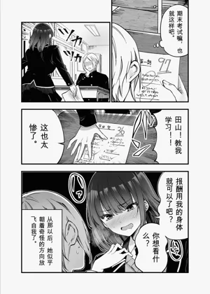 第18页图