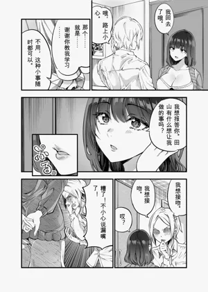 第24页图