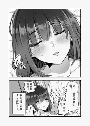 第25页图