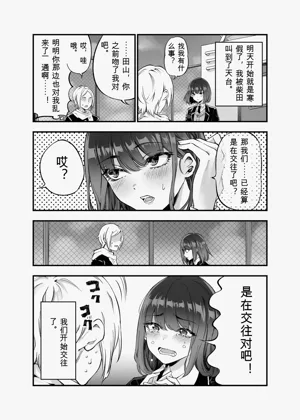 第27页图