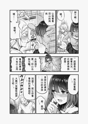 第32页图