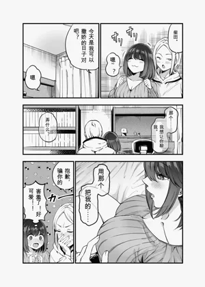 第38页图