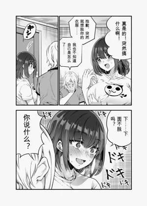 第42页图