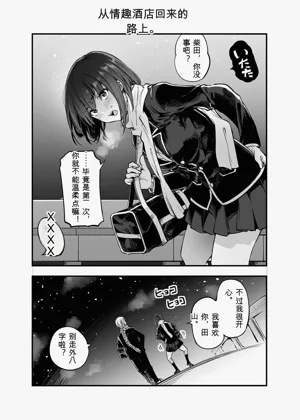 第55页图