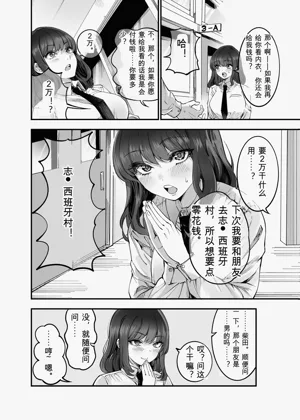 第8页图